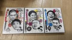 笑ってはいけない 名作6巻セット 楽天市場】笑ってはいけない dvd セットの通販