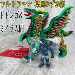 SECRETBASE マルサン バルタン星人 X-RAY シークレットベース Sofubi | • @secretbase.osaka 🖤マルサン・バルタン星人X-RAY