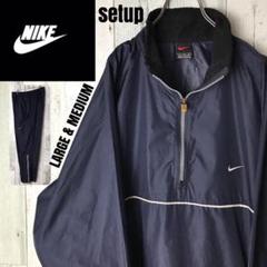 【NIKE】ナイキ☆ウインドブレーカー セットアップ ナイロンジャケット L&M