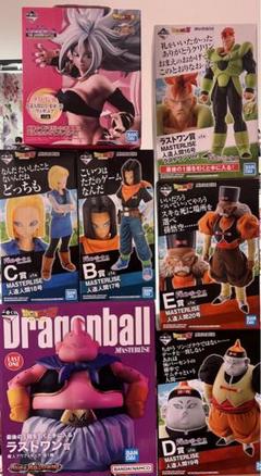 ドラゴンボール　一番くじ　人造人間の恐怖　コンプリート＋魔人ブウ　ラストワンのサムネイル