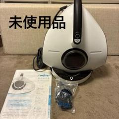【未使用保管品】①RAYCOP futocon FCST-100 レイコップ raycop - レイコップ ふとんコンディショナー FCST-100JPBRの