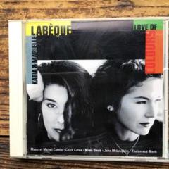 カティア・ラベック&マリエル・ラベック/ラヴ・オブ・カラーズ