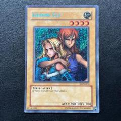フォローで割引！ 遊戯王 PSA8 ヂェミナイ・エルフ アルティメット 2025年最新】ヂェミナイエルフの人気アイテム - メルカリ