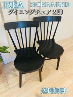 2025年最新】ノッラリードの人気アイテム - メルカリ
