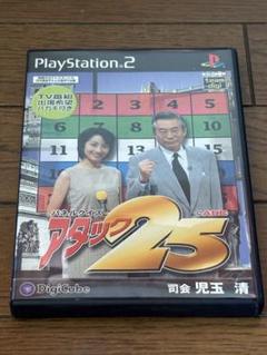 チラシハガキ付き PS2 パネルクイズ アタック25