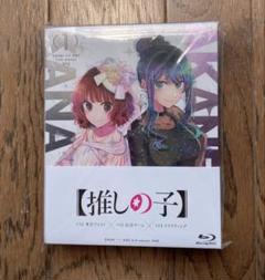 ⭐︎新品未開封⭐︎ 【推しの子】 2nd season 1 Blu-ray