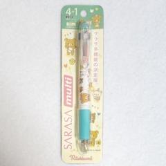 レア★リラックマ ボールペン ストラップ あぶらとり紙 ふせん ピンバッジなど リラックマ San-X 廃盤 レア 平成レトロ シャーペン ボールペン