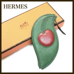 希少　 HERMES トラッティ フルッティ チェリー コインケース 希少✨】 HERMES トラッティ フルッティ チェリー コインケース
