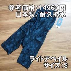 マイケルフェルプス W26 S 高速水着 テックスーツ CW0050171