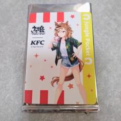 【KFCコラボ】サイン入りジャングルポケット ウマ娘 ケンタッキーコラボ ジャングルポケット サイン入り