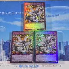 遊戯王　ラッシュデュエル　ストラクチャーデッキ　キメラテックサイバー