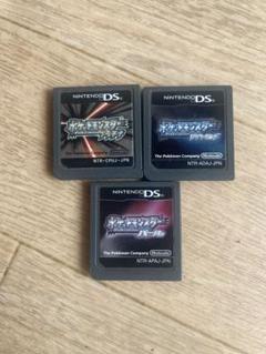ポケットモンスター ダイヤモンド・パール・プラチナ3本セット