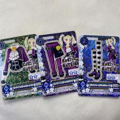 アイカツカード LoriGothic 藤堂ユリカ 3枚セット - メルカリ