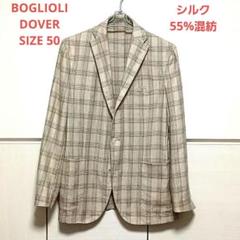 美品 BOGLIOLI DOVER アンコンジャケット シルク コットン 50 美品☆シルク混☆50 ボリオリ DOVER ドーバー シルク×ウール
