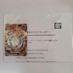 ドラゴンボールスーパーダイバーズ 宝箱限定GDR SDV3-072 孫悟空