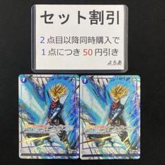 2025年最新】ファイナルホープスラッシュの人気アイテム - メルカリ
