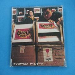 Ozrosaurus CDS