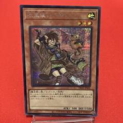 遊戯王 PSA10 霊使い 絵違い　シークレット　3枚セット PSA10鑑定済〕崔嵬の地霊使いアウス【20thシークレット】{IGAS