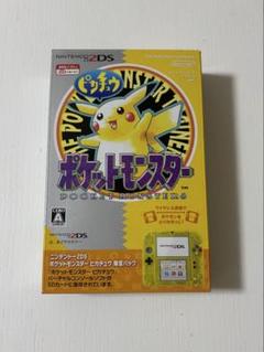 【生産終了】ニンテンドー2DS 「ポケットモンスター ピカチュウ」限定パック