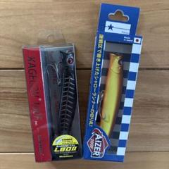 【新製品＋新色】アイザー100Fとカゲロウ100Fセット 新製品＋新色】アイザー100Fとカゲロウ100Fセット - メルカリ