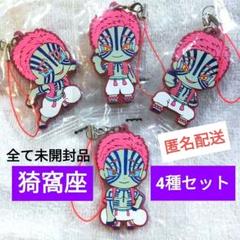 鬼滅の刃　一番くじ　ラバスト　キーホルダー　ラバーストラップ　33個セット 宇髄天元 ラバスト 一番くじ シークレット セット 鬼滅の刃 鬼滅