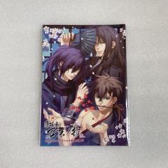 薄桜鬼　月影ノ抄　ステラ特典　小冊子 Amazon.co.jp: 薄桜鬼 月影ノ抄 ステラワース 特典 小冊子 : ホビー