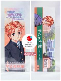 2025年最新】ときめきメモリアル～Forever with