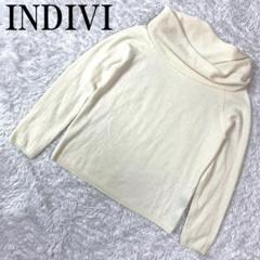 INDIVI インディヴィ ボリュームネックニット ホワイト 38 B9098