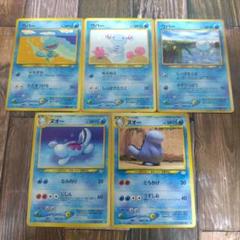旧裏　ポケモンカード　ウパー　ヌオー　5枚セット