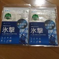 フリーズテック　氷撃　メンズ　ノースリーブVネックインナー