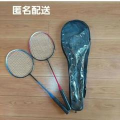 2025年最新】バドミントン シャトル 使用済の人気アイテム