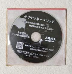 2025年最新】自己啓発dvdの人気アイテム - メルカリ