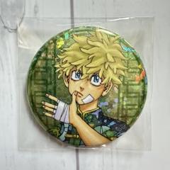 東京リベンジャーズ 花垣武道 缶バッジ 新体験展 極彩色 グリッター メタリック 東京リベンジャーズ 新体験展 メタリック缶バッジ 花垣武道 鶴蝶