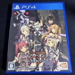 PS4 ソードアート・オンライン フェイタル・バレット