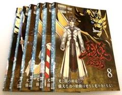 2025年最新】牙狼 dvd レンタルの人気アイテム - メルカリ