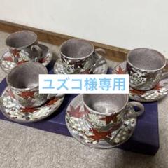 2025年最新】井泉窯の人気アイテム - メルカリ