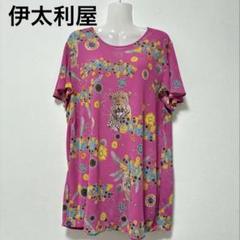 2025年最新】伊太利屋 チュニックの人気アイテム - メルカリ