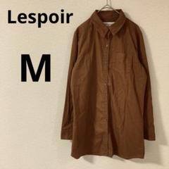 レスパワーレ　Lespoir 長袖チュニックシャツ　【M】　綿100％　無地