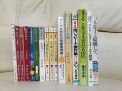 一番売れてる月刊マネー誌ザイが作った 新NISAで買うべき株