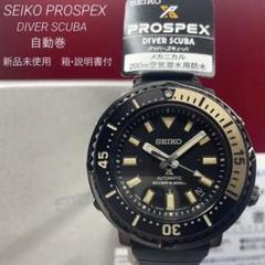 PROSPEX StreetSeries SBDY091 SEIKO おまけあり（セイコー プロ