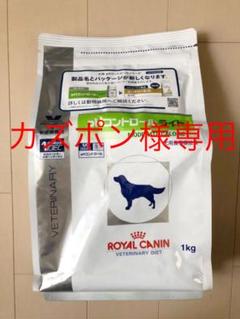 ロイヤルカナン 犬用 hpコントロール ユリナリーS/O