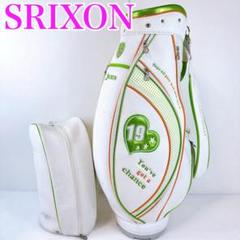 スリクソン　レディース　キャディバッグ　8.5型　47インチ対応／SRIXON