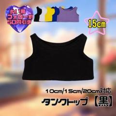 おから様 リクエスト 4点 まとめ商品 - メルカリ
