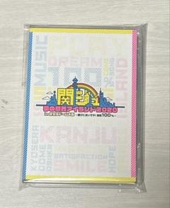 関ジュ DVD 新品未開封 2025年最新】関ジュ dvdの人気アイテム - メルカリ