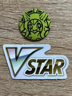 2025年最新】vstarマーカー 紙の人気アイテム - メルカリ