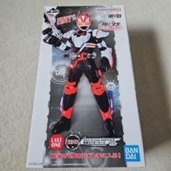 2025年最新】仮面ライダーギーツ 一番くじ ラストワンの人気