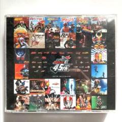 仮面ライダー45周年記念アルバム CD3枚組 昭和ライダー 平成♡H6