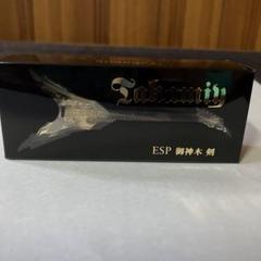 THE ALFEE 高見沢俊彦様　御神木ギター（剣）キーホルダー（新品、未開封） あるちゃん様ご専用）高見沢俊彦様御神木ギター（剣
