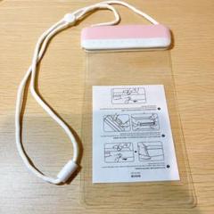 スマホ　防水ケース　 ピンクとホワイト 　ストラップ付き　プール　海水浴