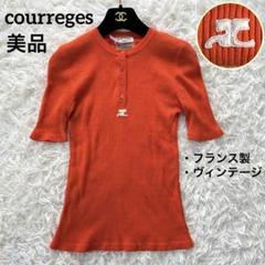 ヴィンテージ レア 希少 ◆ Courreges クレージュ ロゴニット④ ヴィンテージ フランス製 Courreges クレージュ ニット ロゴ入り
